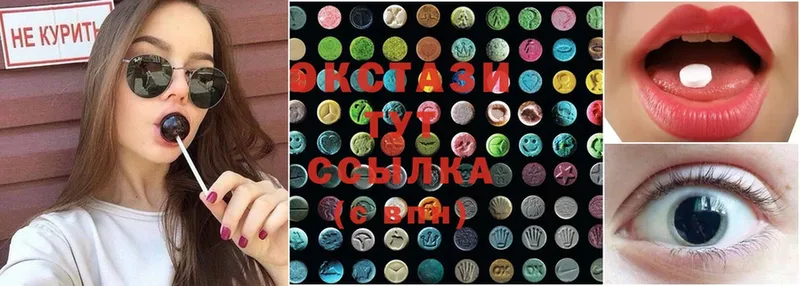 Экстази MDMA Туймазы