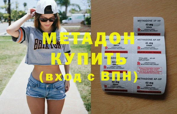 MDMA Верхнеуральск