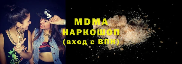 MDMA Верхнеуральск