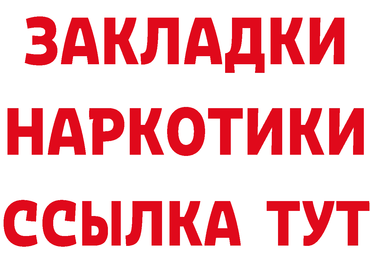 Каннабис ГИДРОПОН как войти это МЕГА Туймазы